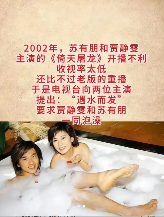 闹式剧宣我的眼睛脏了不朽情缘看完N场婚(图1) 闹式剧宣我的眼睛脏了不朽情缘看完N场婚(图1)