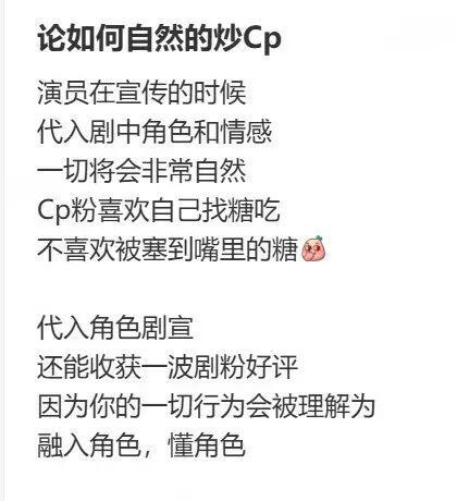闹式剧宣我的眼睛脏了不朽情缘看完N场婚(图4) 闹式剧宣我的眼睛脏了不朽情缘看完N场婚(图4)