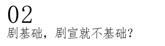 闹式剧宣我的眼睛脏了不朽情缘看完N场婚(图6) 闹式剧宣我的眼睛脏了不朽情缘看完N场婚(图6)