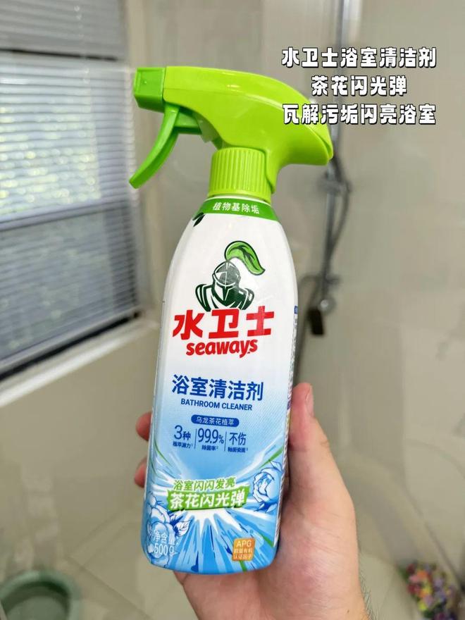 家里不舒服的小事日子真的会变爽!不朽情缘登录入口花几十块钱解决(图2) 家里不舒服的小事日子真的会变爽!不朽情缘登录入口花几十块钱解决(图2)