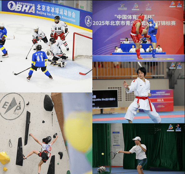 元赛事价值——北京从“双奥之城”迈向“国际名城”不朽情缘试玩版北京体育 着眼赛事体系建设 创造多(图5) 元赛事价值——北京从“双奥之城”迈向“国际名城”不朽情缘试玩版北京体育 着眼赛事体系建设 创造多(图5)