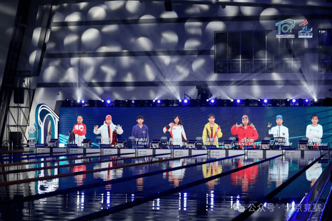 元赛事价值——北京从“双奥之城”迈向“国际名城”不朽情缘试玩版北京体育 着眼赛事体系建设 创造多(图7) 元赛事价值——北京从“双奥之城”迈向“国际名城”不朽情缘试玩版北京体育 着眼赛事体系建设 创造多(图7)